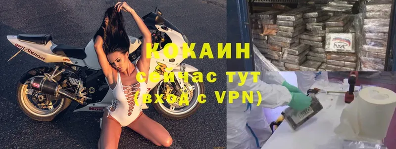 COCAIN VHQ  наркота  Советская Гавань 